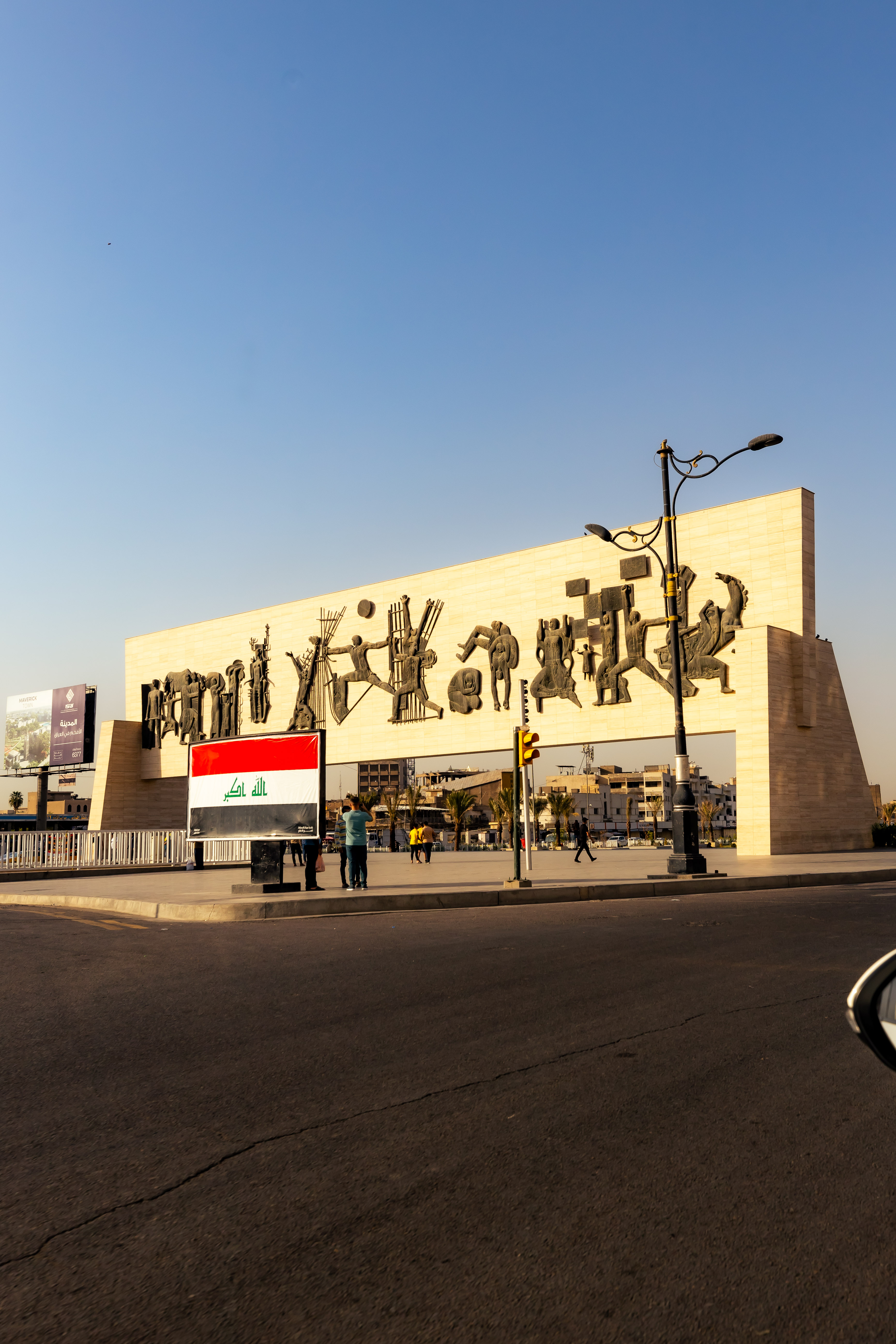 Al Shaheed monument